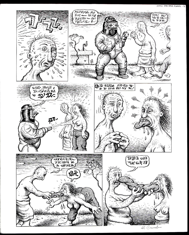 800046 crumb other planets (2)