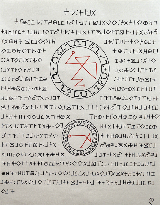 enochian Talisman of Prosperity