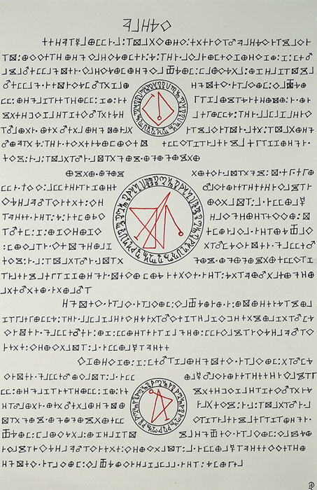 invocation of Venus (For passion) Small