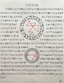 enochian Talisman of Prosperity