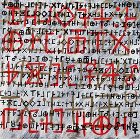 talisman of initiation (overlapping cipher